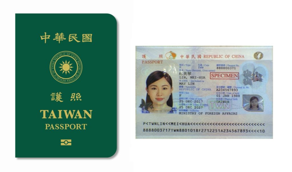 代辦護照台胞證簽證