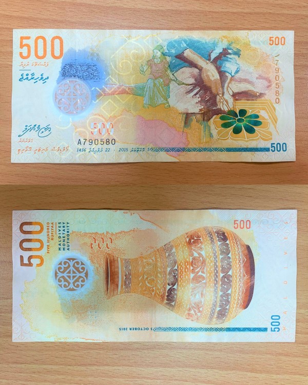 馬爾地夫貨幣500元馬爾地夫阿丹旅遊