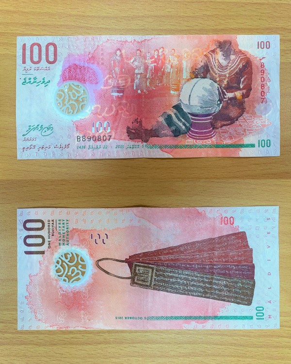 馬爾地夫貨幣100元馬爾地夫阿丹旅遊