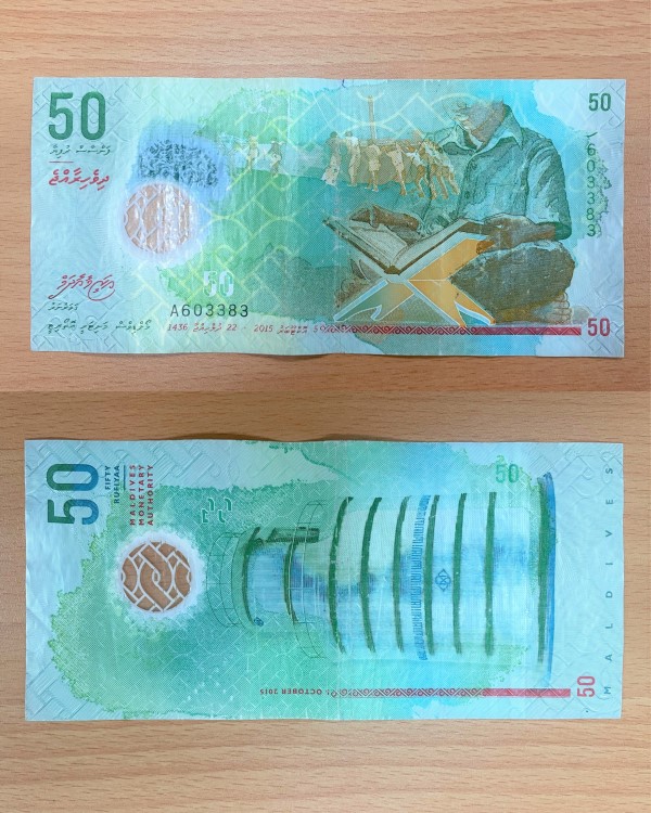 馬爾地夫貨幣50元馬爾地夫阿丹旅遊