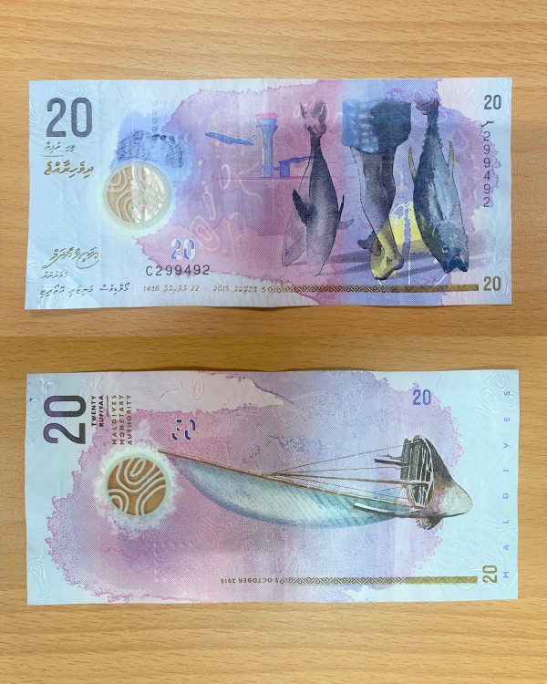 馬爾地夫貨幣20元馬爾地夫阿丹旅遊