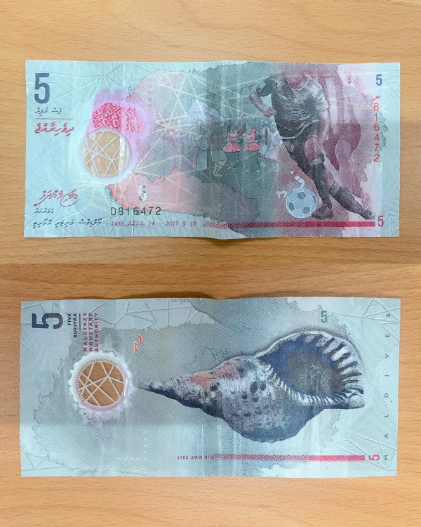 馬爾地夫貨幣5元馬爾地夫阿丹旅遊